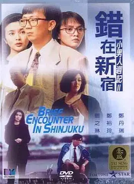 国产欧美一区二区在线观看