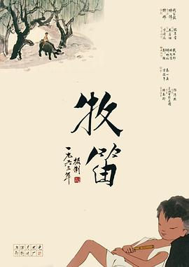 99久久成人国产精品免费