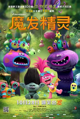 熬夜的职员们