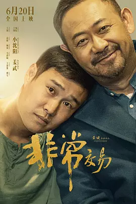 青春草免费视频