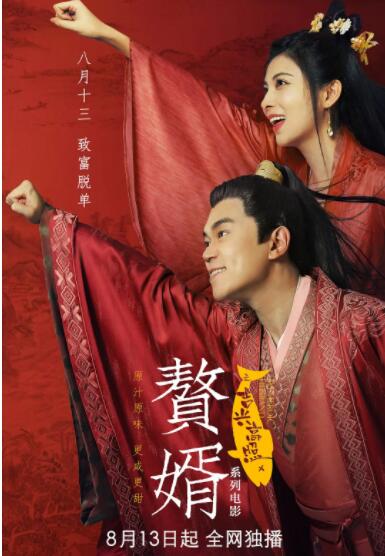妈妈的朋友5在哪可以去看