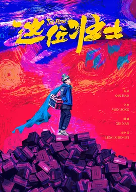 国产一区免费在线观看