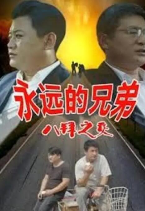 欧美做a一级视频免费观看