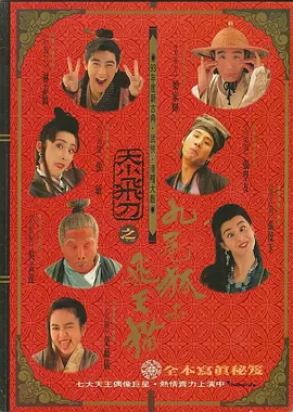 国产伦理年轻的岳