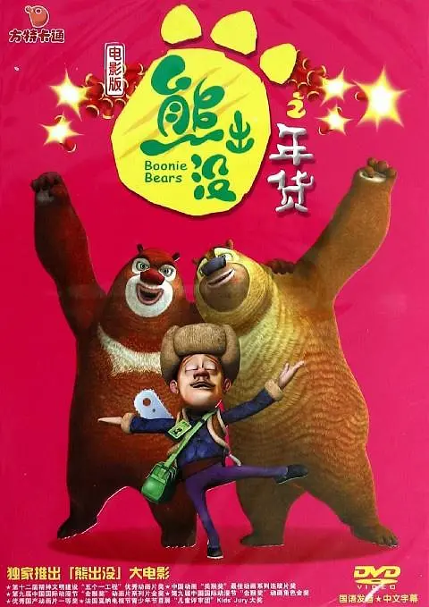 欧美亚洲视频一区
