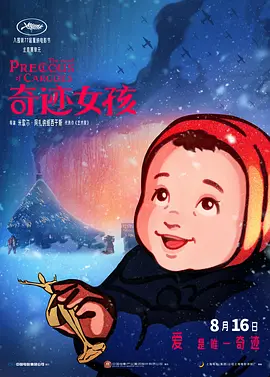 亚洲久草视频