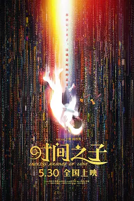 粉嫩极品