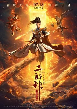 CCTV6 VIP影院 搜索 电影 星闻 独家 更多 专题 图片 视频 滚动 首页 新闻 大片 影库 CCTV6 VIP影院 客户端 电影网>新闻>原创深度策划 6月23日至27日重庆永川举办！