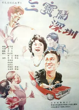 制服丝袜第四页