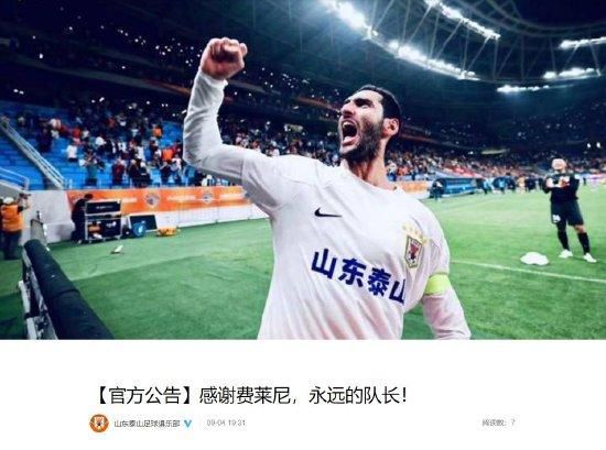 国产黑丝在线播放