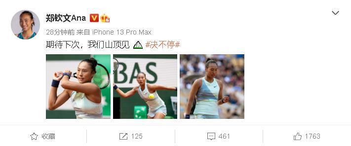 久久综合久久自在自线精品自