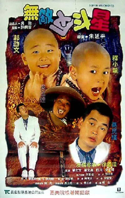 独断专行的男人