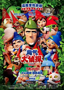居心不敬漫画免费观看下拉