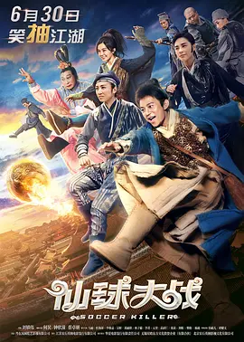 五月激情六月婷婷