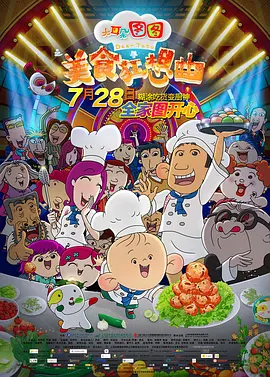国产精品亚洲片在线花蝴蝶