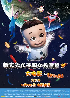 羞羞视频成人