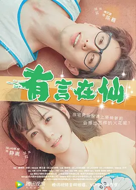 男人日女人的视频网站