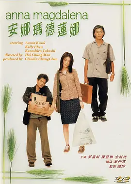 绯闻III