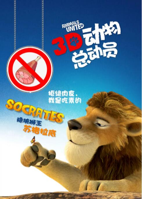 年轻的兄弟姐妹5-2020