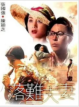 成品网站免费直播有哪些平台推荐