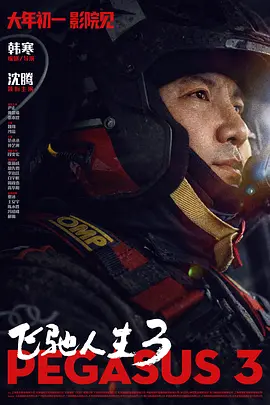 久久三级国产
