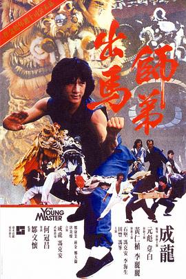 战狼3免费高清版 国语版