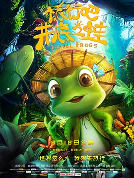 竹菊一级