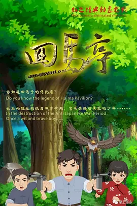 91热国内精品永久免费观看