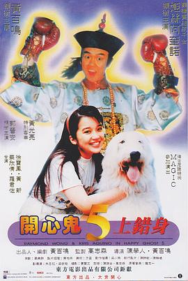 九九热欧美