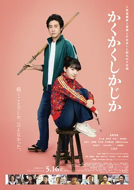 送演艺专业CC情侣自拍