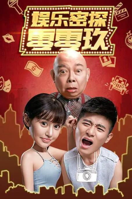 伊人福利在线