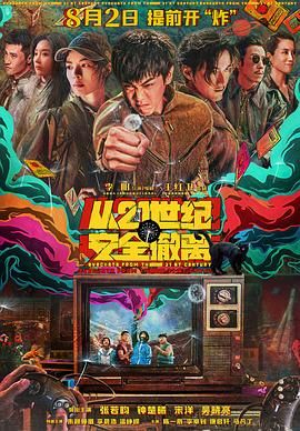 在线免费成人