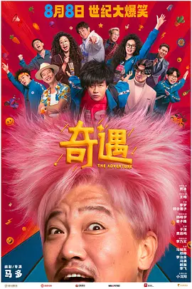 妻子的第二次出轨