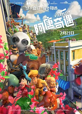 4399日本高清完整版免费