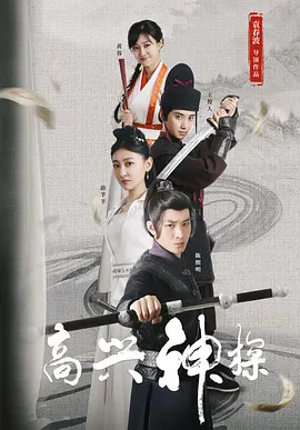 制作公司的小公主