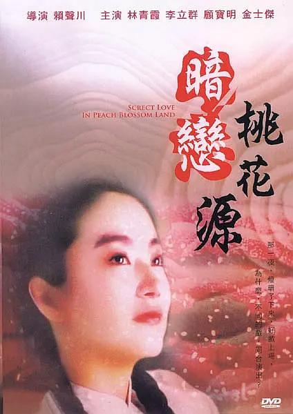 清十二楼房