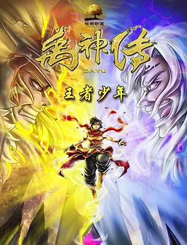 女大学生实际政事