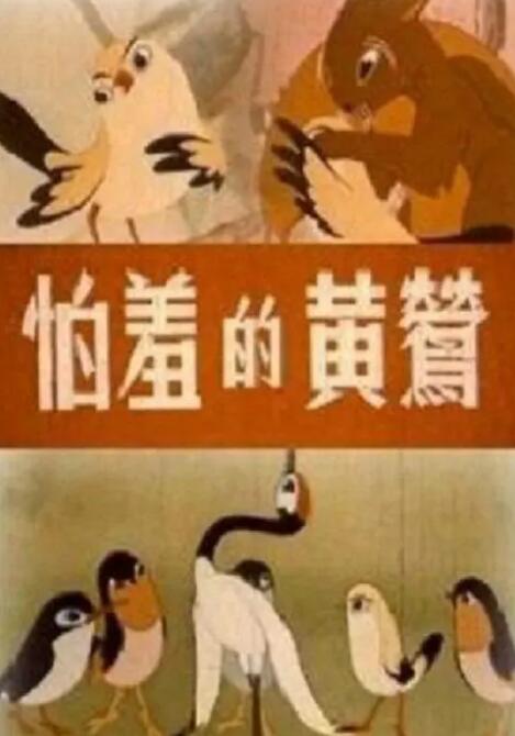 国产成人啪精品
