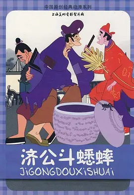 一区二区日本