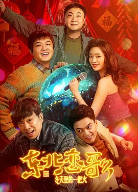 继鉧动漫1～6免费