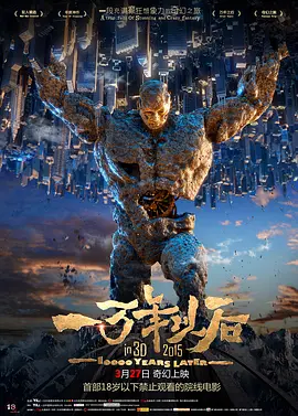 久久污网站