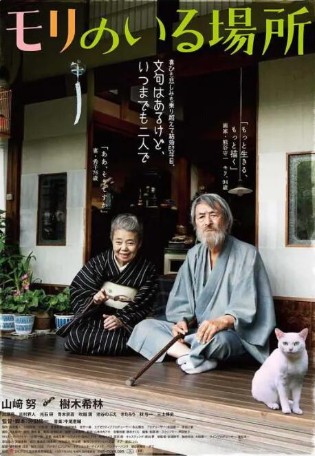 日本久久网