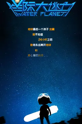 答错一题菊花放一支笔