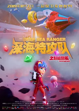 偷拍视屏一区