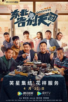 美丽吸血鬼