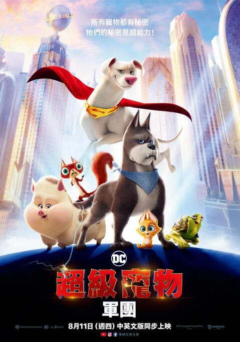 精品一区二区在线欧美日韩