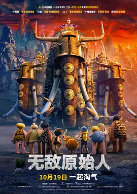火影博人之后宫无极小说无英语