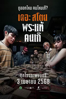 丁香六月综合