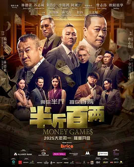 媳妇训育性