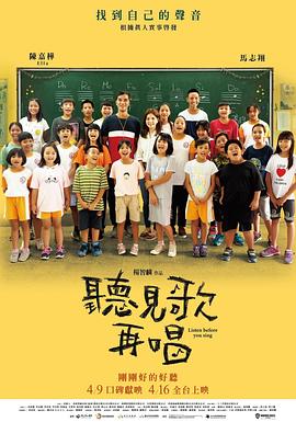 媳妇训育性
